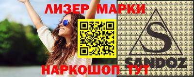 индика Краснокаменск