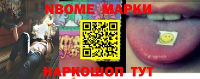 индика Краснокаменск