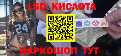 прущие крисы Краснодар