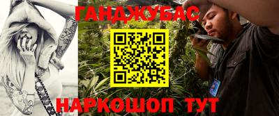 прущие крисы Краснодар