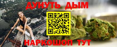 индика Краснокаменск