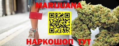 прущие крисы Краснодар