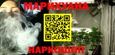 индика Краснокаменск