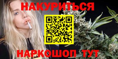 прущие крисы Краснодар