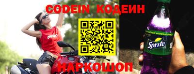 прущие крисы Краснодар