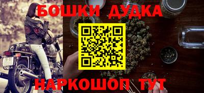 прущие крисы Краснодар
