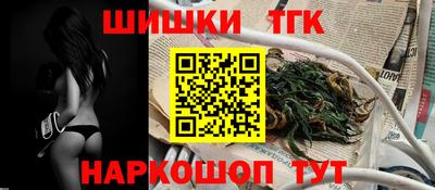 индика Краснокаменск