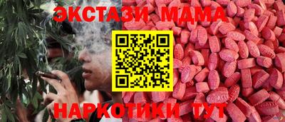 прущие крисы Краснодар