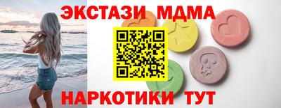 прущие крисы Краснодар