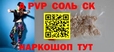 прущие крисы Краснодар