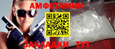 прущий лед Севастополь