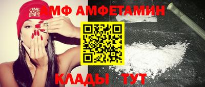 индика Краснокаменск