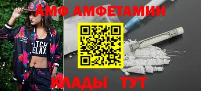 индика Краснокаменск