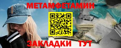 прущие крисы Краснодар