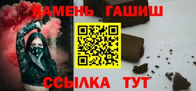 прущие крисы Краснодар