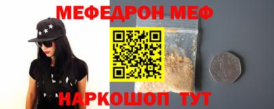 твердый Краснознаменск
