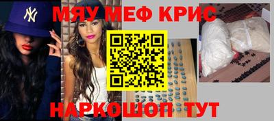индика Краснокаменск
