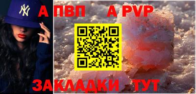 твердый Краснознаменск