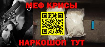 твердый Краснознаменск