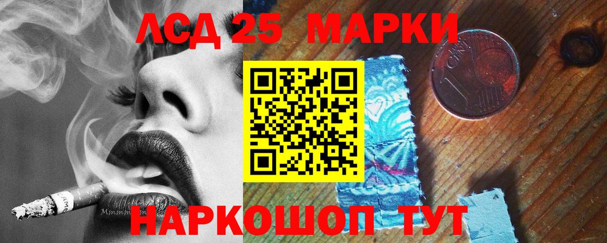 Пыть-Ях  ЛСД экстази кислота  LSD-25 экстази ecstasy  Вход с VPN 