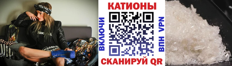 где найти наркотики  Пыть-Ях  Мефедрон мяу мяу 
