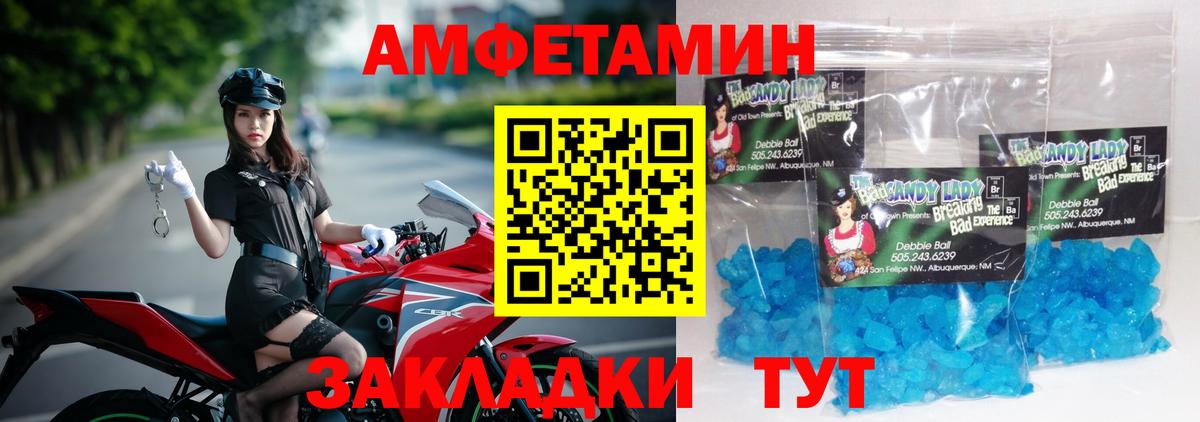 Первитин пудра  Вход с VPN  Первитин пудра  Пыть-Ях 