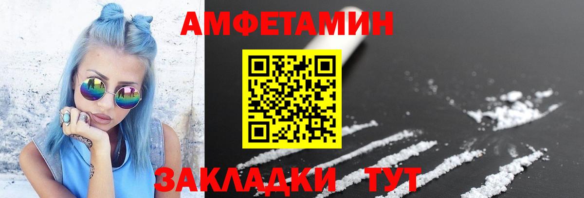 МЕТАМФЕТАМИН кристалл Пыть-Ях