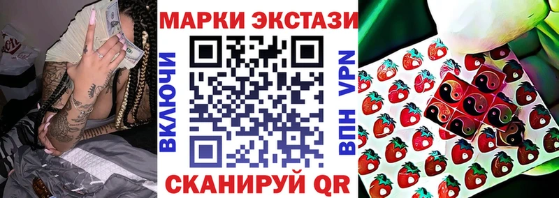 закладка  Пыть-Ях  Марки N-bome 1500мкг 