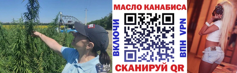 продажа наркотиков Пыть-Ях Дистиллят ТГК гашишное масло