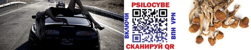 Галлюциногенные грибы мухоморы  Пыть-Ях 