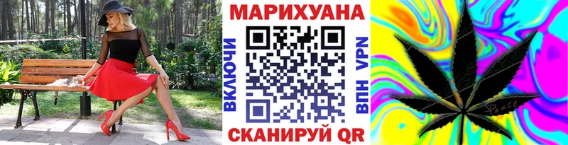 наркошоп  Пыть-Ях  Каннабис план 