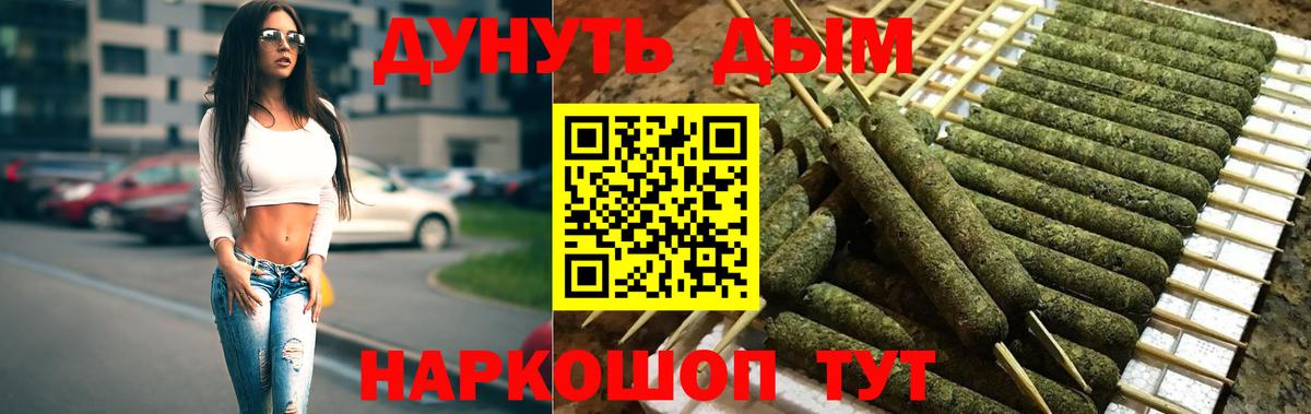 Шишки марихуана White Widow  Каннабис планчик  Вход с VPN  Марихуана семена  Пыть-Ях 